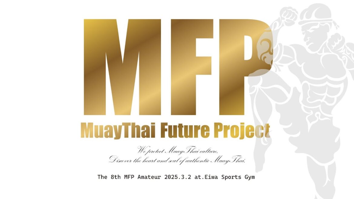 MFP 第8回 アマチュア大会 2025.3.2 at.エイワスポーツジム MFP 第8回 アマチュア大会 2025.3.2 at.エイワスポーツジム
