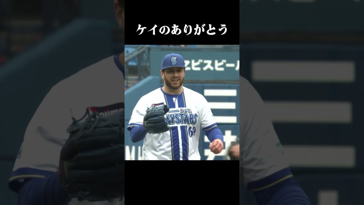 ケイのありがとう！