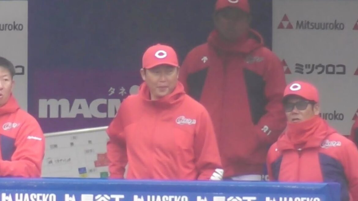 新井監督、9回清水叶人のセンター前ヒットに思わずニヤリ！広島東洋カープvs横浜DeNAベイスターズオープン戦 2025年3月5日