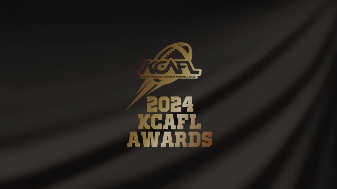 2024関西学生アメリカンフットボールリーグ 表彰🏆 2024関西学生アメリカンフットボールリーグ 表彰🏆