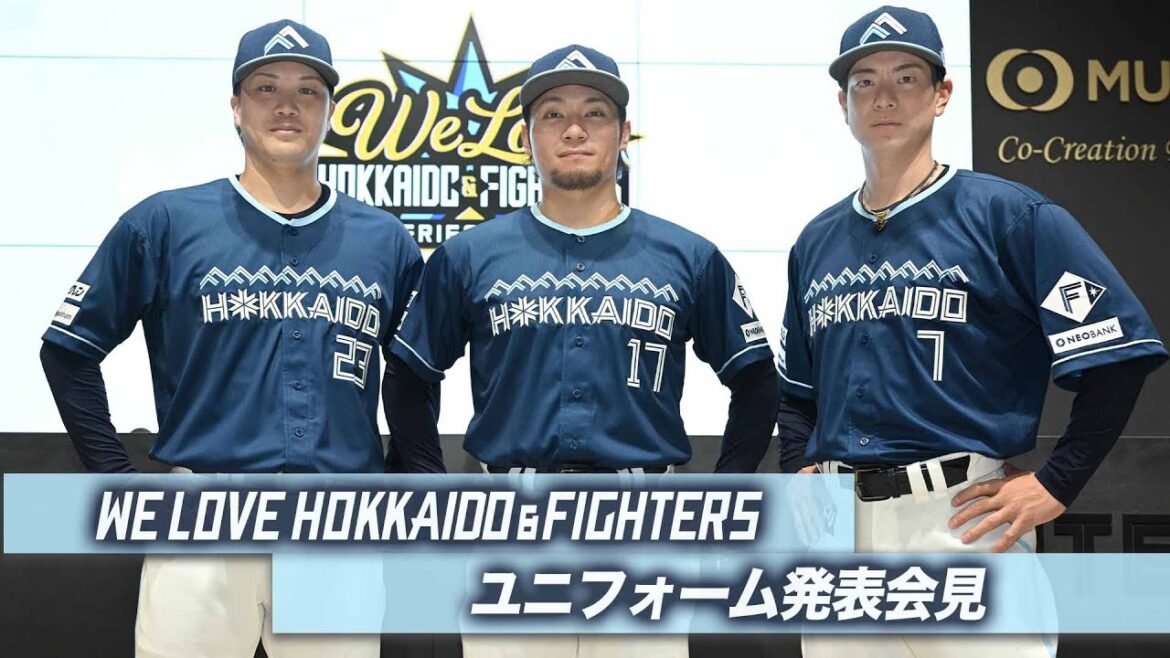 【限定ユニフォーム発表会見】《WE LOVE HOKKAIDO & FIGHTERS》