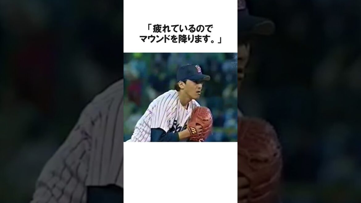 「200勝したからって...」名球会目前で引退を決断した石井一久のヤバすぎる雑学【プロ野球/NPB】