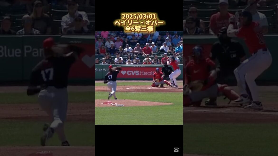 【MLB】ベイリー・オバー 2025/03/01 vsレッドソックス Bailey Ober ミネソタ・ツインズ Minnesota Twins #shorts 【MLB】ベイリー・オバー 2025/03/01 vsレッドソックス Bailey Ober ミネソタ・ツインズ Minnesota Twins #shorts