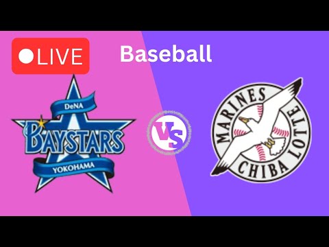 横浜DeNAベイスターズ対千葉ロッテマリーンズ 野球ライブ試合 本日のスコア 横浜DeNAベイスターズ対千葉ロッテマリーンズ 野球ライブ試合 本日のスコア