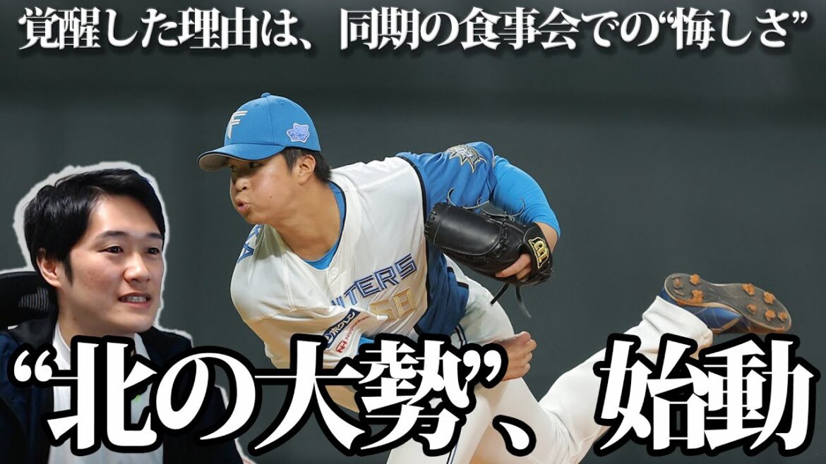 松岡洸希、覚醒の理由は”悔しさ”による”変わる覚悟”
