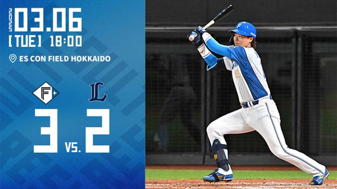 【3番DH山﨑福也 登場！清宮幸太郎 特大アーチで２連勝！】3/6 vs.埼玉西武ライオンズ　PRE-SEASON GAMES 2025 ハイライト