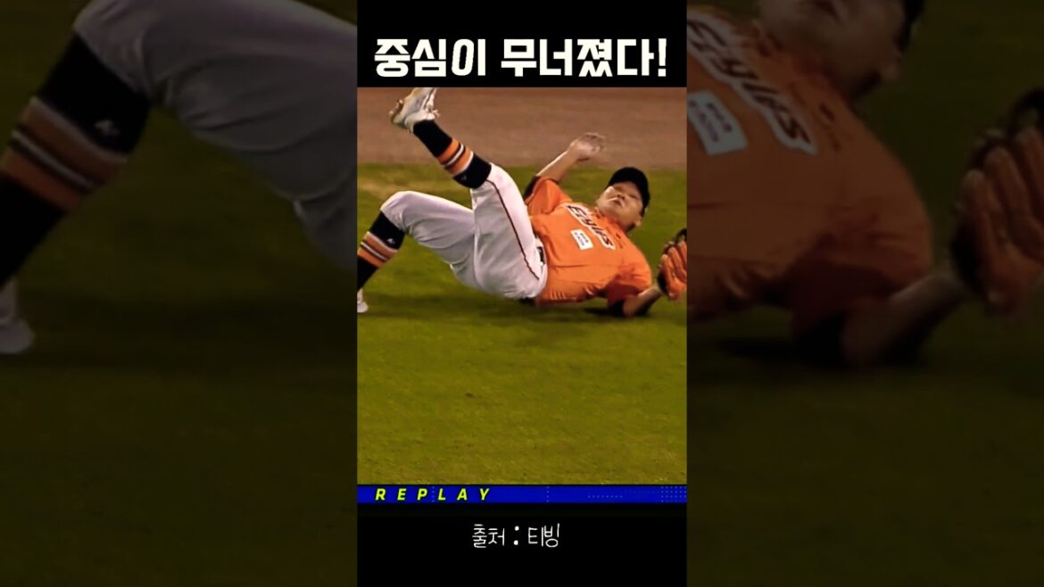 중심이 무너졌다! | 24_KBO_EP 8/31