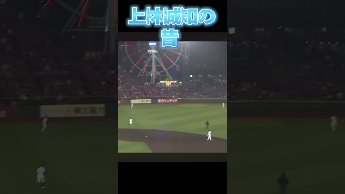 中日上林誠知の今と昔　#プロ野球 #上林誠知 #中日ドラゴンズ #ホークス #正解 #今と昔 #ホームラン