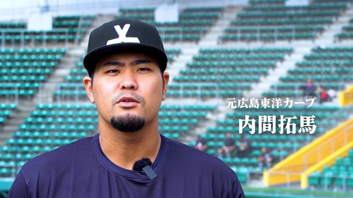 【元楽天】戦力外通告を受けた男・内間拓馬の今