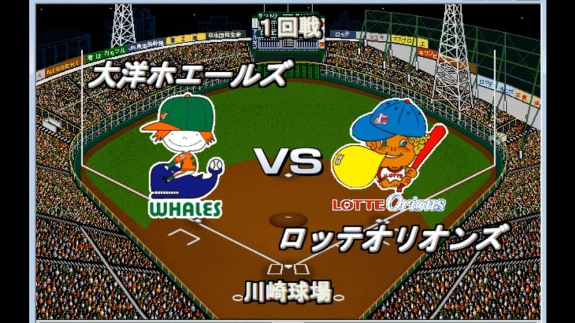 【歴代ベストナイン交流戦】大洋・横浜・DeNAvs大毎・ロッテ　プロ野球90年【ベストプレープロ野球】