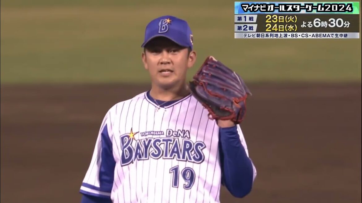 山崎康晃 オールスターゲームでのピッチング