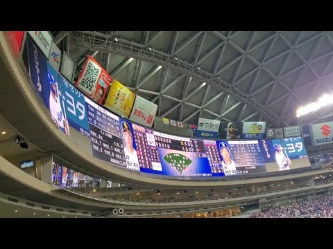 20240606 宇佐見真吾 登場曲【「Rolling in the Deep」/Adele】 6回ウラ 中日ドラゴンズ@バンテリンドーム ナゴヤ ナゴヤドーム 日本生命セ・パ交流戦 20240606 宇佐見真吾 登場曲【「Rolling in the Deep」/Adele】 6回ウラ 中日ドラゴンズ@バンテリンドーム ナゴヤ ナゴヤドーム 日本生命セ・パ交流戦