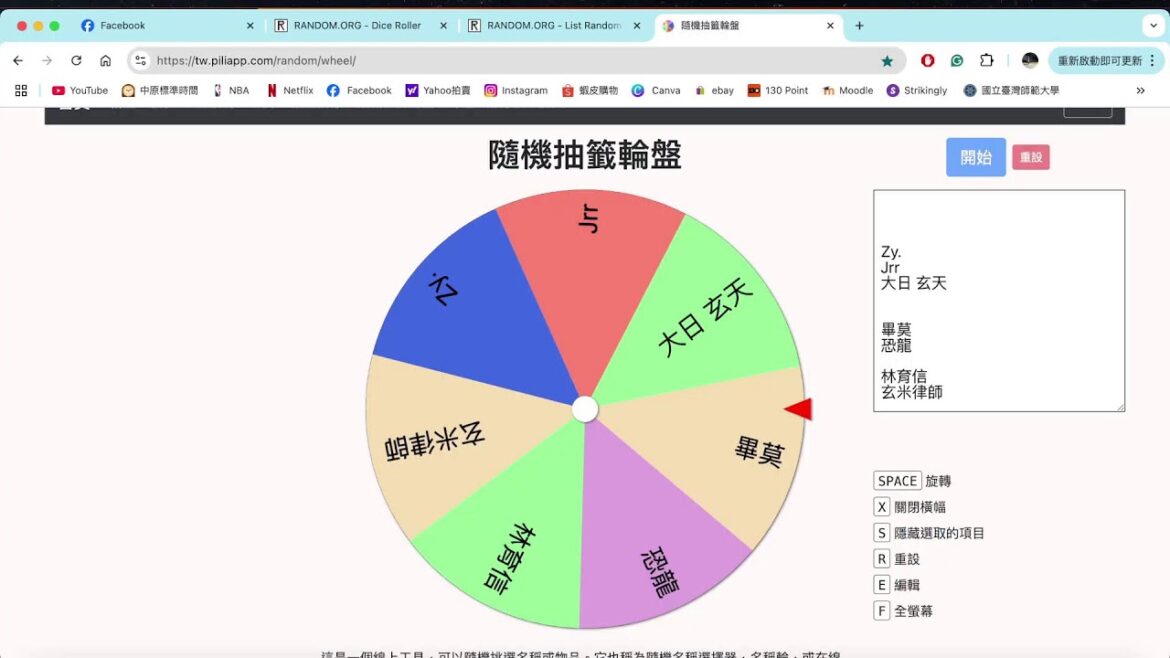 It's time for another 終極加碼團！先預祝各位新年快樂！【FSC-1037、1038、1039、1040、福袋323】