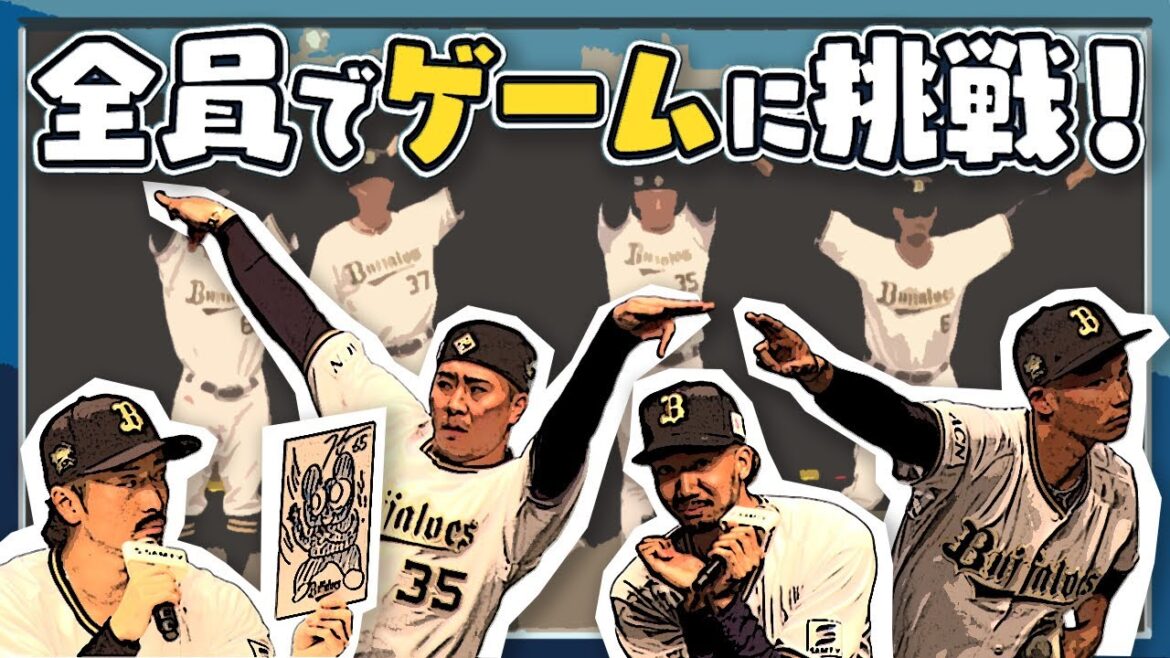 2025年「選手ファンミーティング supported by SAMTY」第1部