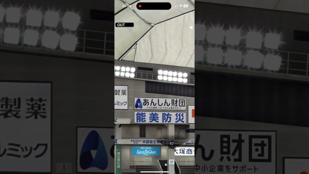 牧秀悟 ホームラン #プロスピA #横浜DeNAベイスターズ