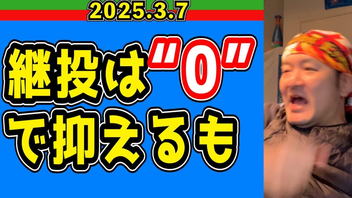 【西武ライオンズ】ウィンちゃん、ラミちゃんが心配【2025/3/7】
