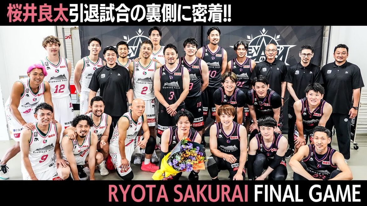 【舞台裏】桜井良太引退試合の裏側に密着！