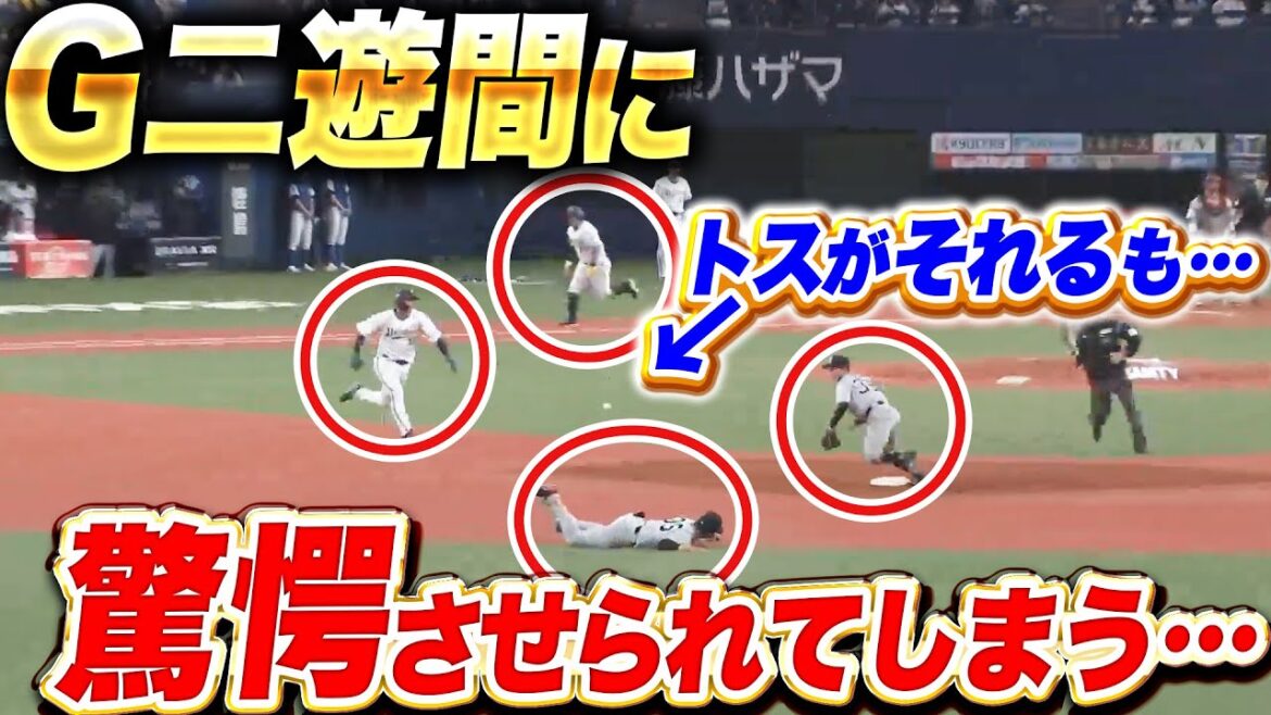 【G二遊間が凄いッ】ディアス『まさか4-6-3のセカンドゴロ… “イズウラの鮮やかな連携”に思わず唸らされ＆感心させられてしまう…』