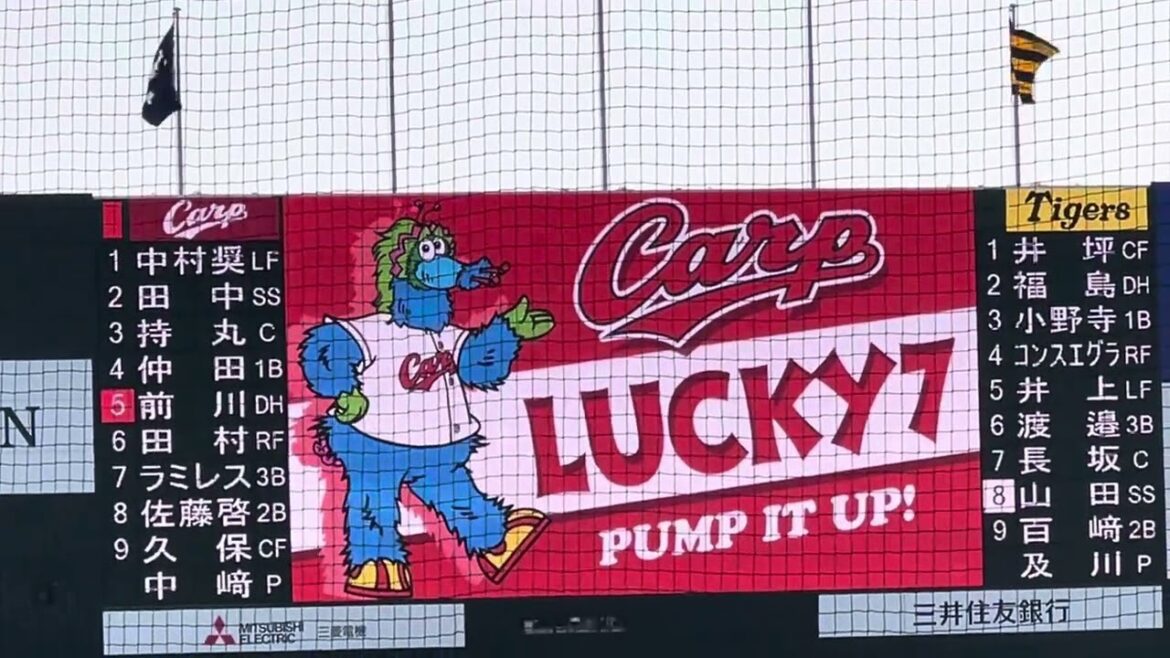 【開幕試合】 #広島東洋カープ  #ラッキーセブン 25.3.1.  #sglスタジアム尼崎 #ゼロカーボンベースボールパーク🏟️【阪神ファーム新本拠地 】