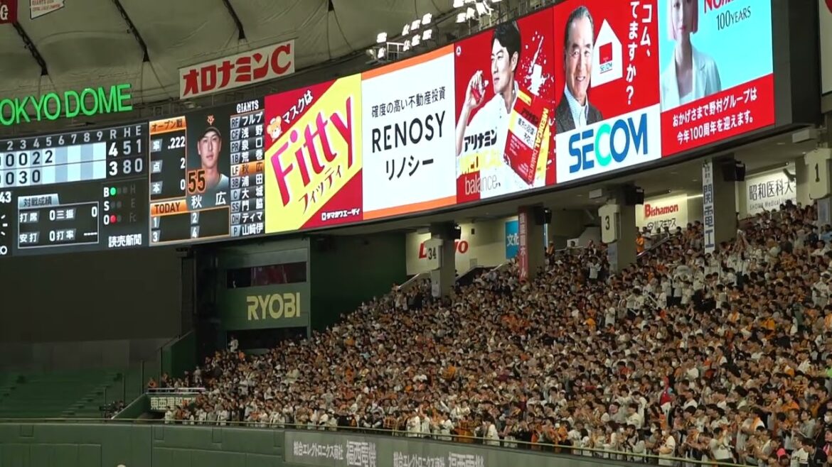 2025 3-1 読売ジャイアンツ 秋広優人 専用コール in東京ドーム