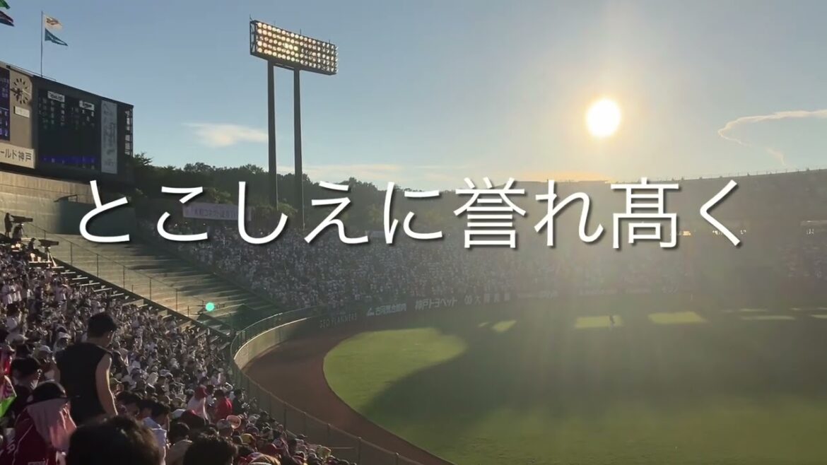 2024/7/21 オリックス　中川圭太　応援歌