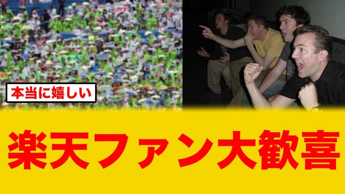【朗報】もぎコールがヤクルトに引き継がれる【茂木栄五郎】 【朗報】もぎコールがヤクルトに引き継がれる【茂木栄五郎】