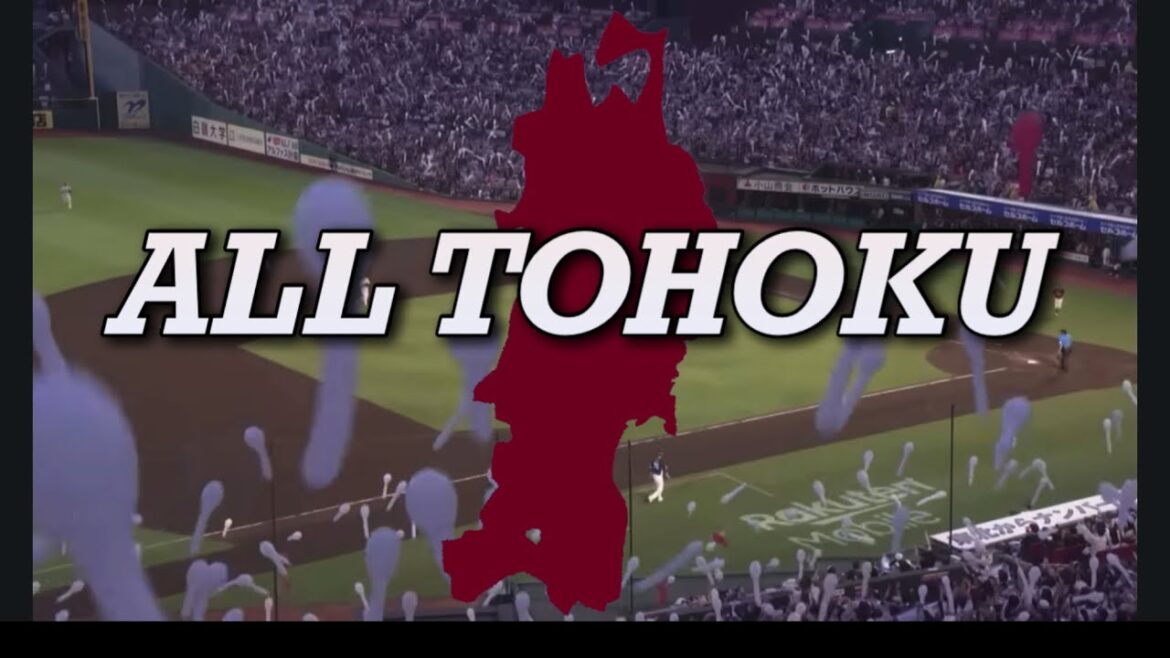 楽天イーグルス 2025開幕前PV