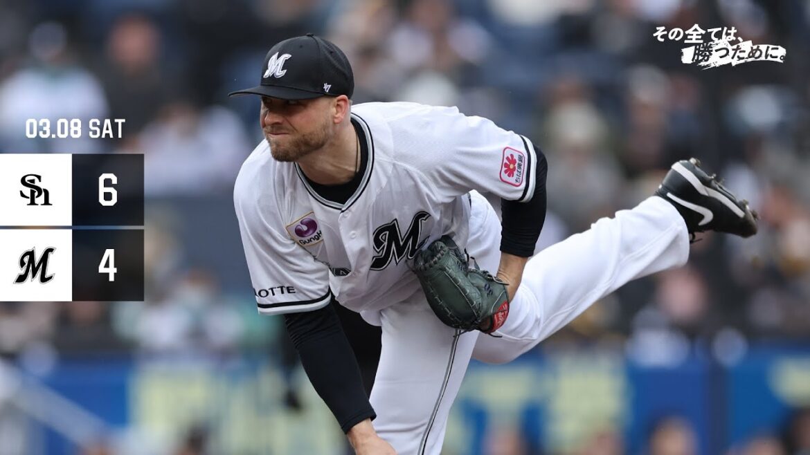 3月8日(土) vs 福岡ソフトバンクホークス ゲームハイライト