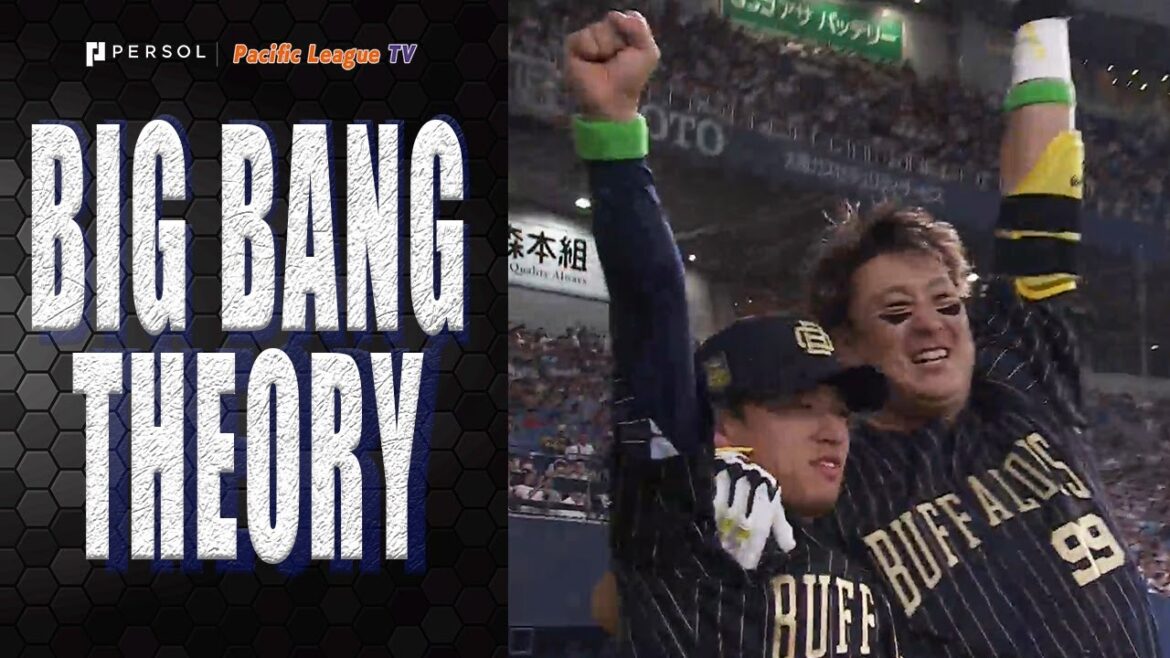 Yutaro Sugimoto Booming 2-Run Home Run!