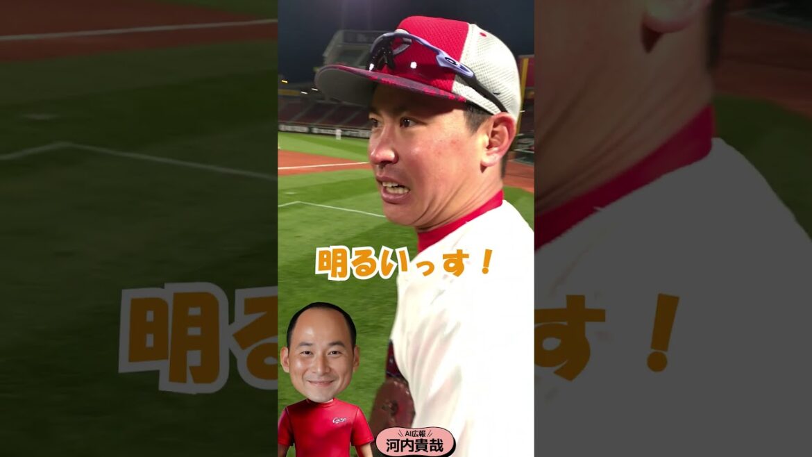 AI広報河内(ナイター練習)