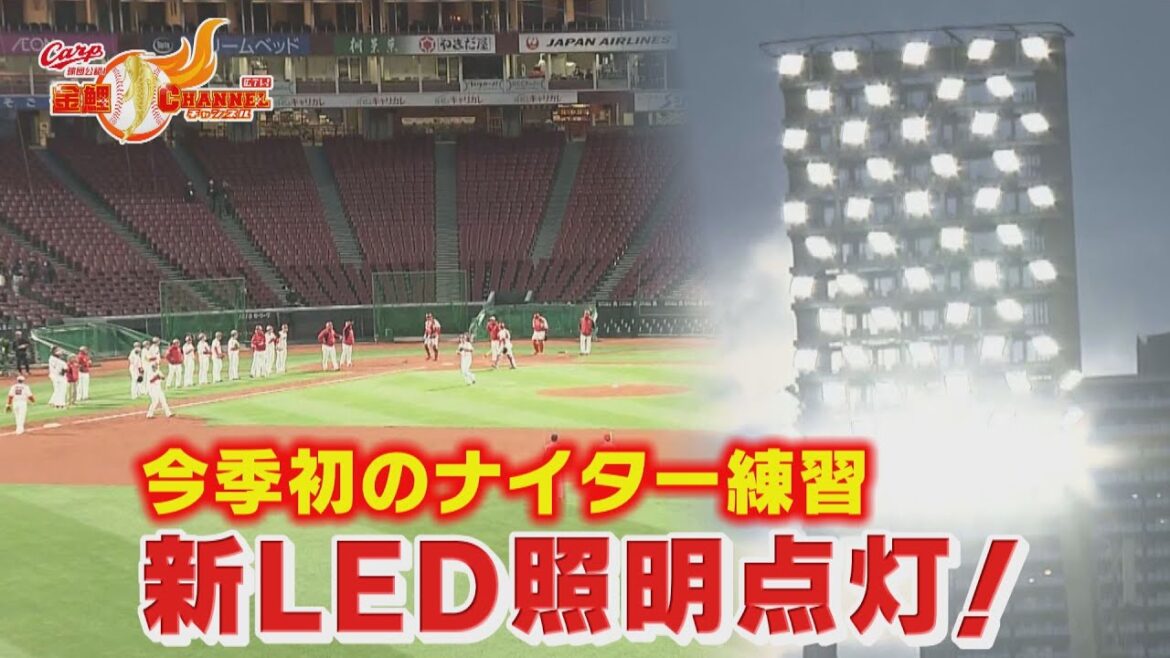 マツスタリニューアル！シン・ＬＥＤ照明点灯！