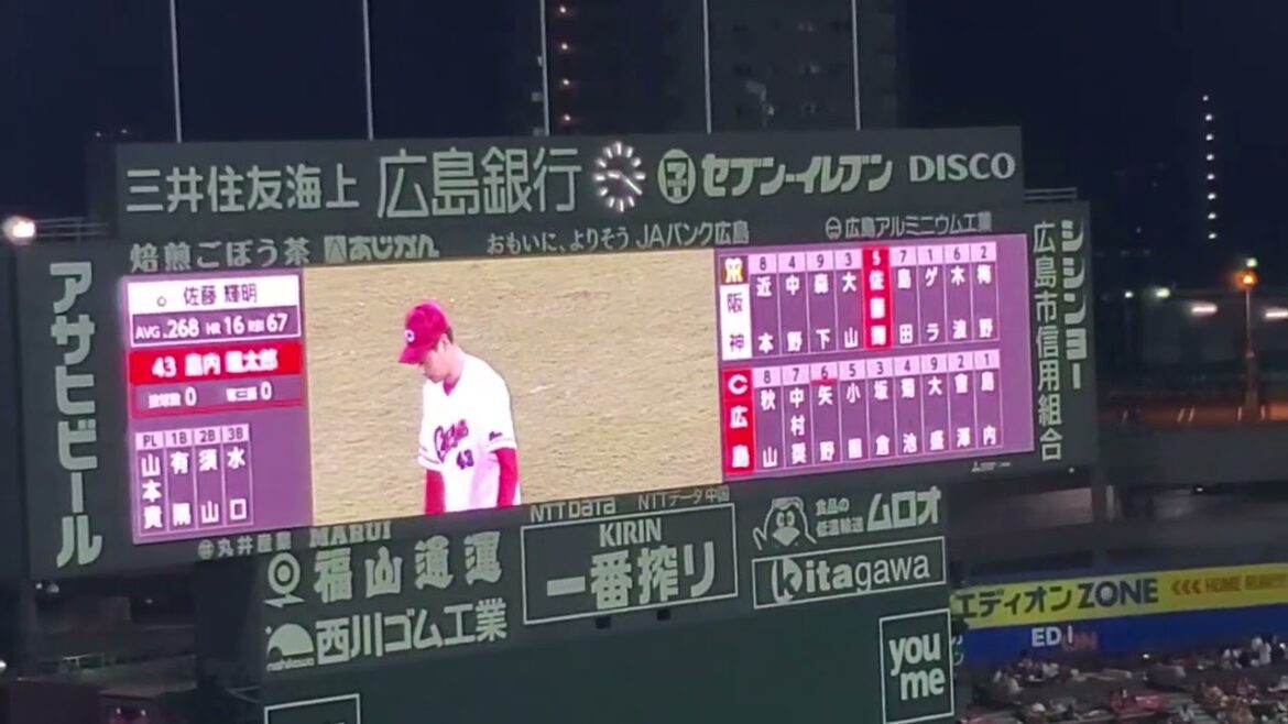 20240927　島内颯太郎が登板！突撃四発で魅せる阪神ﾀｲｶﾞｰｽ　11回表　攻撃前の3連@MAZDA Zoom-Zoom ｽﾀｼﾞｱﾑ広島･ﾋﾞｼﾞﾀｰﾊﾟﾌｫｰﾏﾝｽ