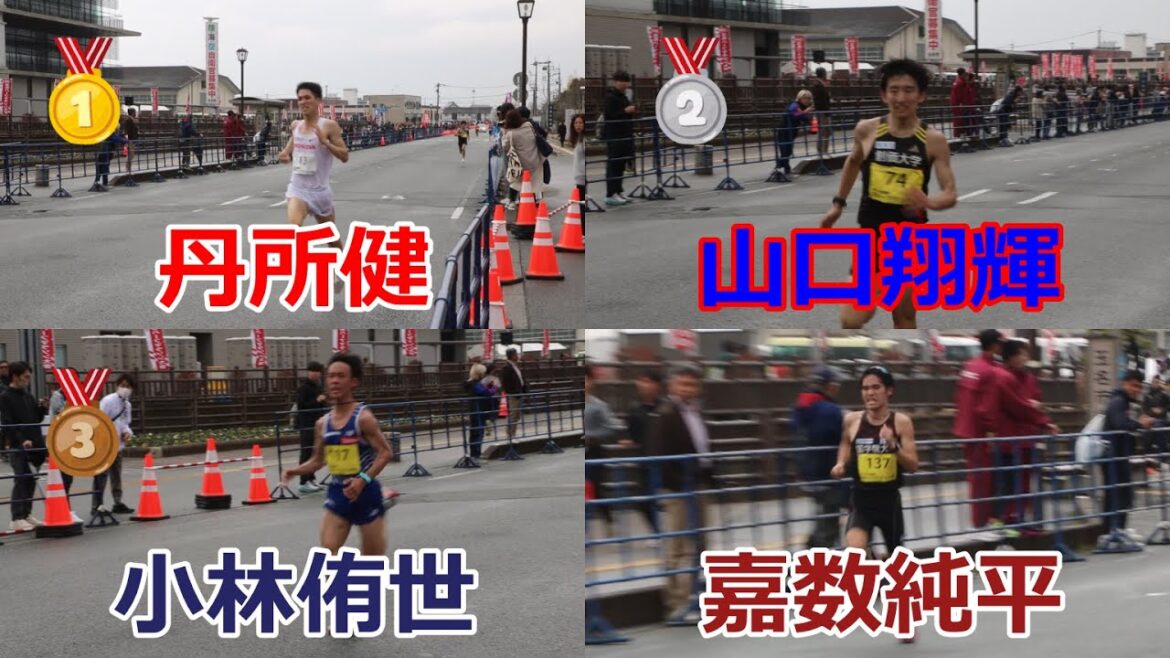 【順大の新戦力台頭】丹所健VS山口翔輝（創価大）VS小林侑世VS嘉数純平（國學院大）！！第76回玉名ハーフマラソン！！