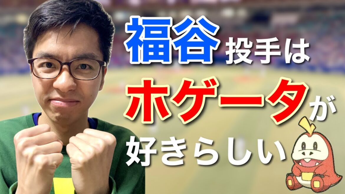 小笠原慎之介&福谷浩司!今年ドラゴンズを去った両投手にエールを送ろう! 小笠原慎之介&福谷浩司!今年ドラゴンズを去った両投手にエールを送ろう!