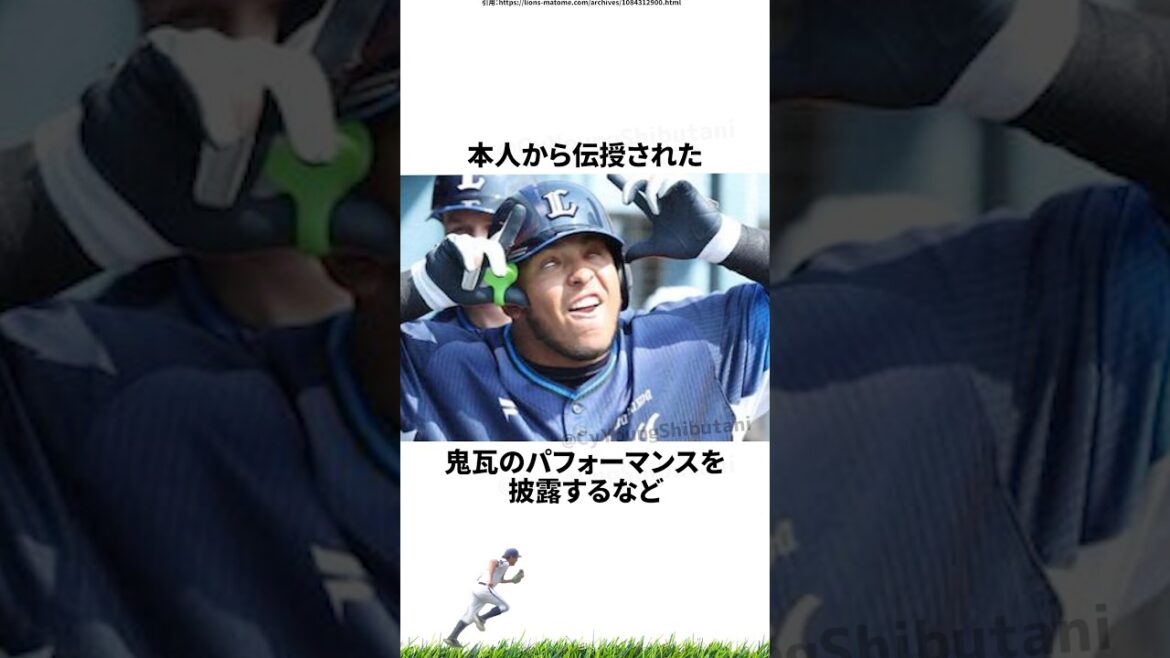 【プロ野球】先週実際に起こったプロ野球の出来事・雑学・エピソード②【2/24～3/2】
