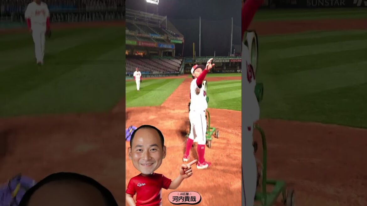 AI広報河内(會澤選手VS石原コーチ)