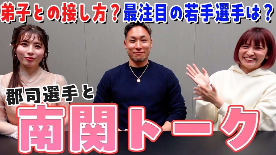 【全身ハイブランド】トップ競輪選手の私服ファッションチェック&仲良しの選手や注目の若手など☆【視聴者プレゼントあり♪】 【全身ハイブランド】トップ競輪選手の私服ファッションチェック&仲良しの選手や注目の若手など☆【視聴者プレゼントあり♪】