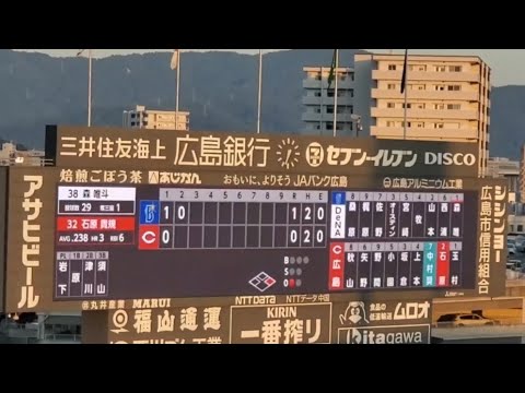 20240812 石原貴規 第1打席の登場曲【「かわいいひと」/ウルフルズ】 2回ウラ 広島東洋カープ@MAZDA Zoom-Zoom スタジアム広島・ビジターパフォーマンス 20240812 石原貴規 第1打席の登場曲【「かわいいひと」/ウルフルズ】 2回ウラ 広島東洋カープ@MAZDA Zoom-Zoom スタジアム広島・ビジターパフォーマンス