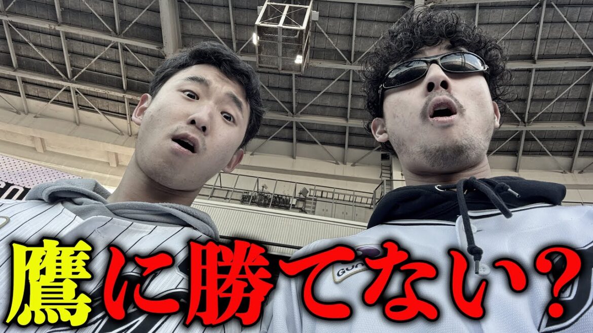 今シーズン初のzozoマリンスタジアムに現地観戦してきた。今年もホークスには勝てないの? 今シーズン初のzozoマリンスタジアムに現地観戦してきた。今年もホークスには勝てないの?
