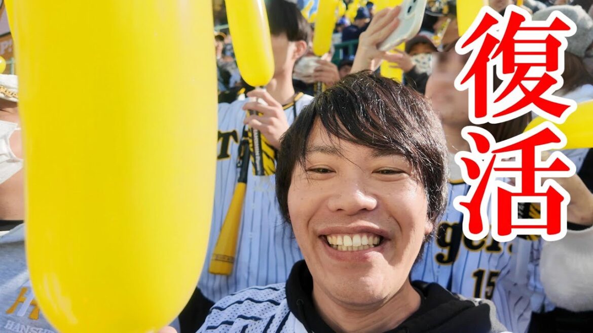 待ってました!6年ぶりジェット風船復活!!も巨人に大敗。 待ってました!6年ぶりジェット風船復活!!も巨人に大敗。