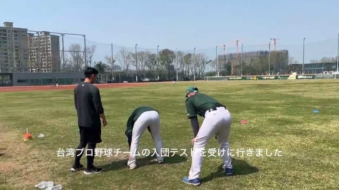 【台鋼ホークス】台湾で入団テスト【櫻井周斗】