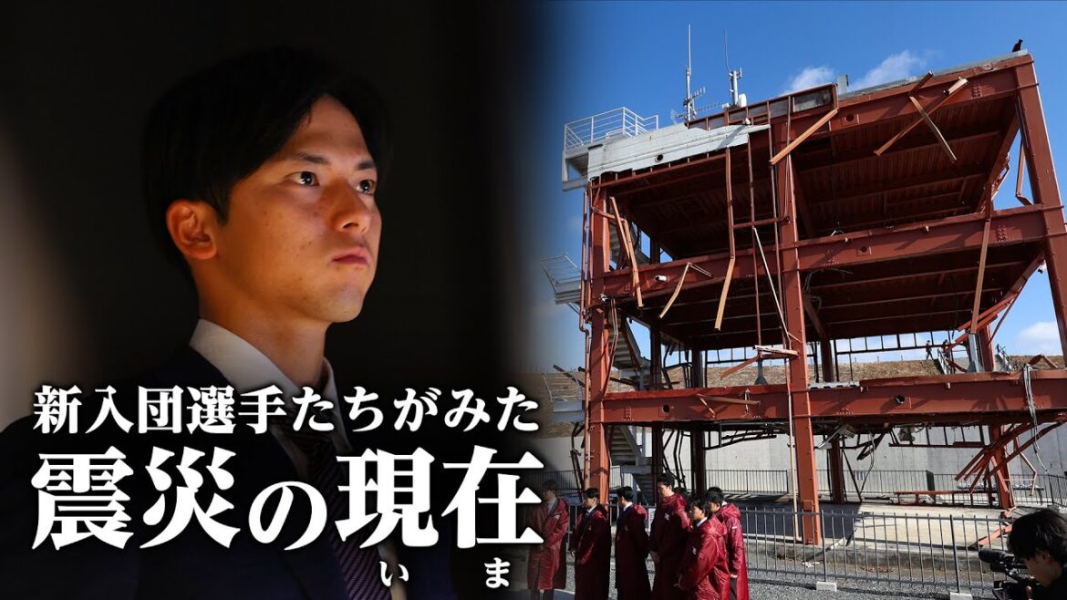 【がんばろう東北】東日本大震災から14年 【がんばろう東北】東日本大震災から14年