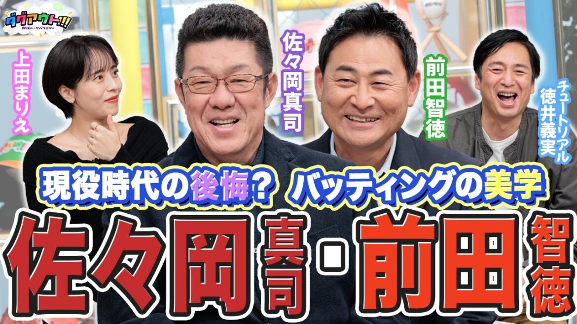 カープの1989年ドラフト同期のお二人が登場!!もしも現役時代にタイムスリップしたら!? カープの1989年ドラフト同期のお二人が登場!!もしも現役時代にタイムスリップしたら!?