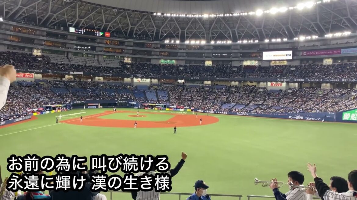 侍ジャパンシリーズ2025 長岡秀樹 応援歌