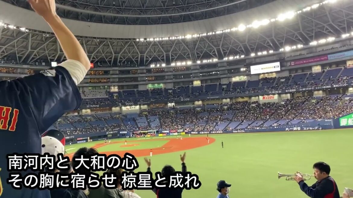 侍ジャパンシリーズ2025 太田椋 応援歌