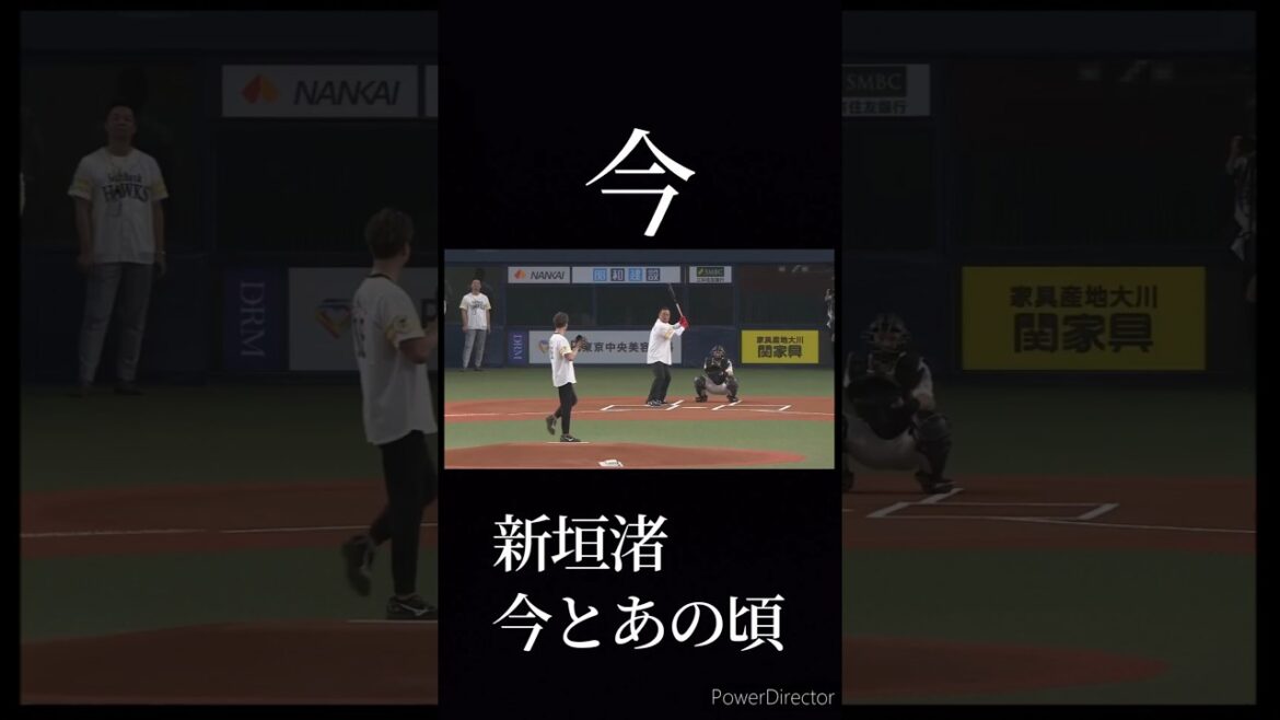 新垣渚の今とあの頃 #プロ野球 #野球 #新垣渚 #今とあの頃