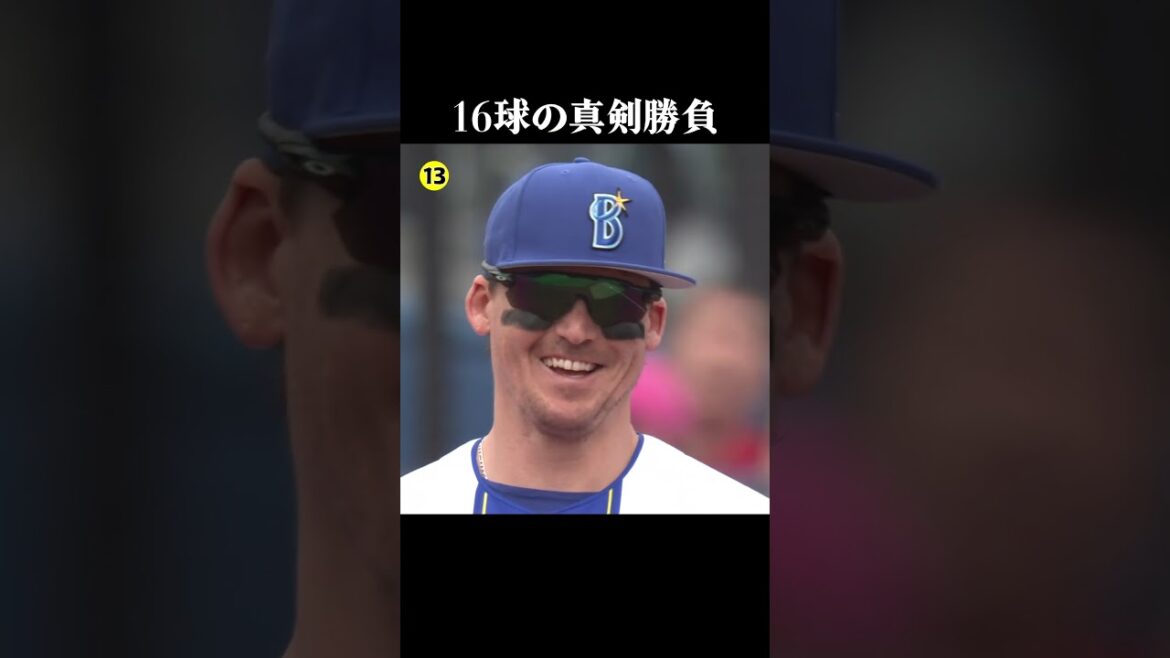 16球の真剣勝負！最後は健闘を讃えてグータッチ！