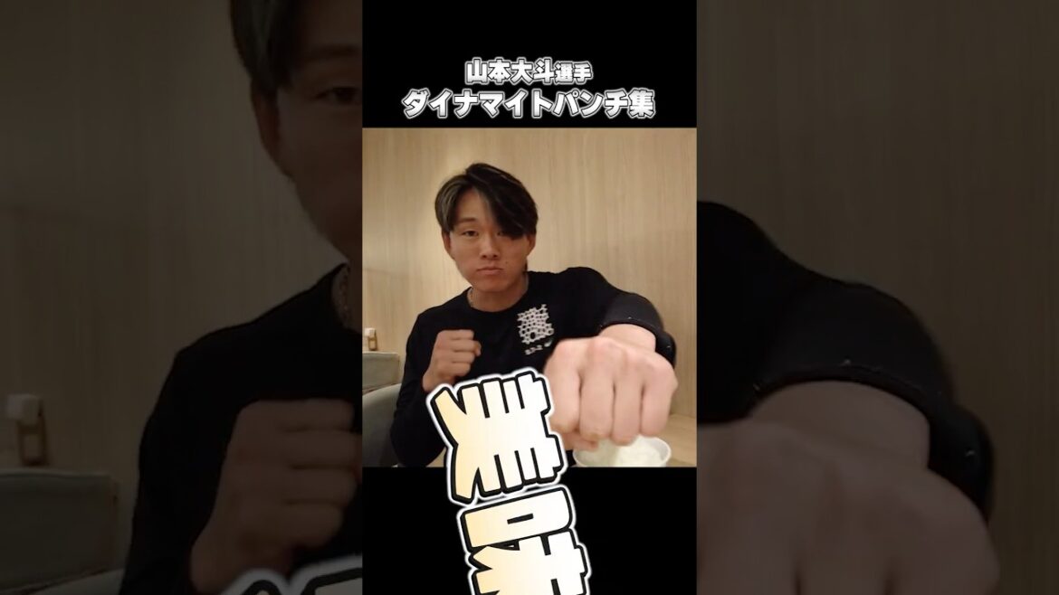 ダイナマイト山本 #chibalotte