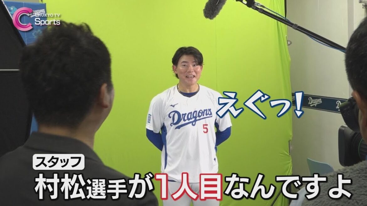 村松開人「えぐっ！」＆松山晋也がオープン戦初登板｜中日ドラゴンズ vs オリックス３月１１日