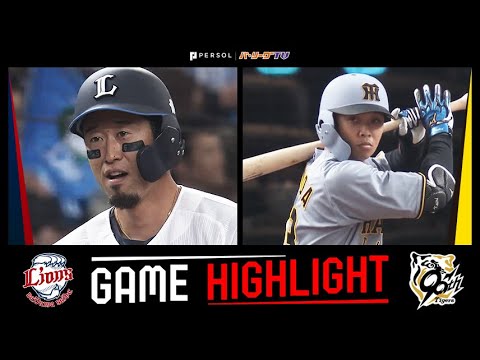 2025年3月12日 埼玉西武対阪神 試合ハイライト 2025年3月12日 埼玉西武対阪神 試合ハイライト
